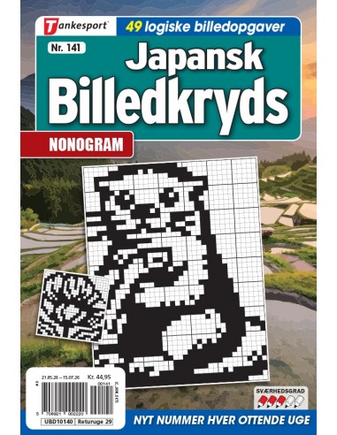 Japansk Billedkryds