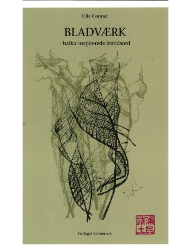 Bladværk