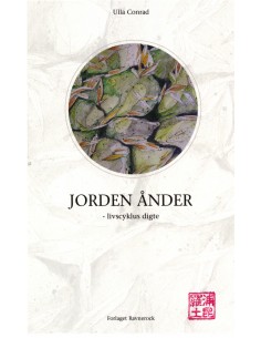 Jorden Ånder