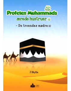 Profeten Muhammads ærede...