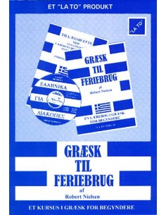 Græsk til feriebrug