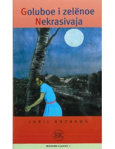 Goluboe i zelenoe...