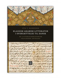 Klassisk arabisk litteratur...