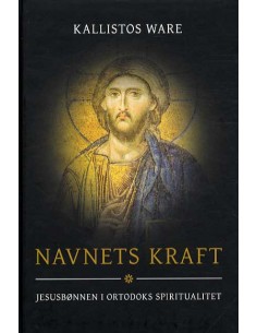 Navnets kraft