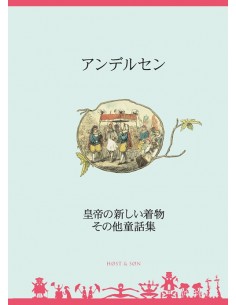 Mutsu no dowa sen -...