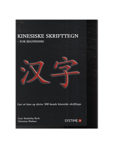 Kinesiske skrifttegn for...