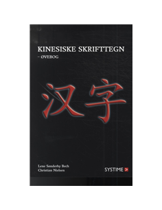 Kinesiske skrifttegn for...