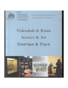 Videnskab og Kunst