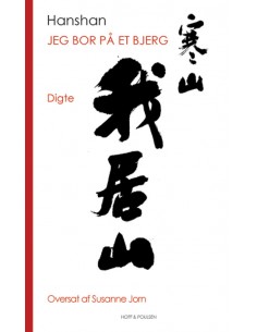 Jeg bor på et bjerg