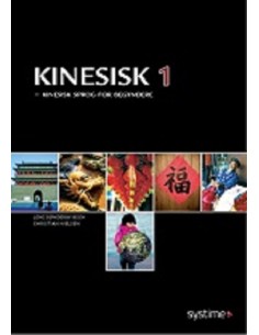 Kinesisk 1