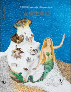 Hans Christian Andersen -...