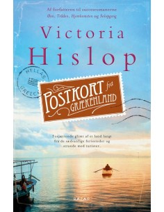 Postkort fra Grækenland