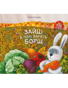 Hares in the field cook borsch