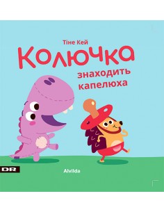 UKRAINE - Minisjang -...