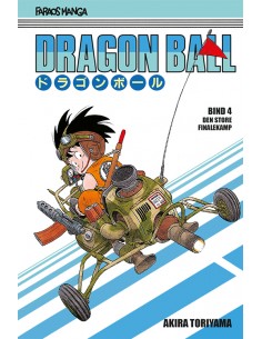 Dragon Ball 4 (sampakke:...