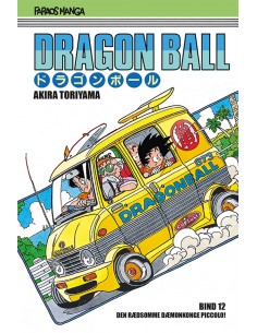 Dragon Ball 12 (sampakke:...