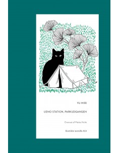 Ueno Station, parkudgangen