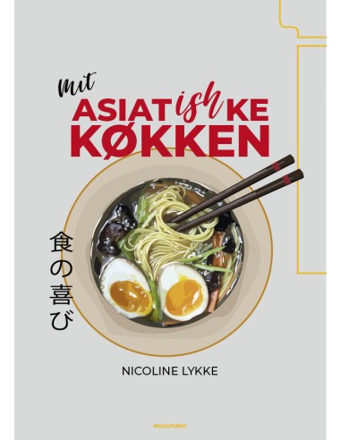 Mit asiatishke køkken