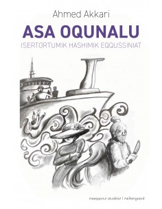 Asa Oqunalu