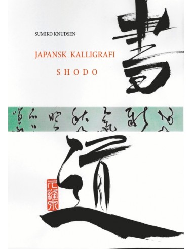 Japansk Kalligrafi Japansk Kalligrafi