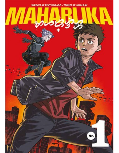 Maharlika 1 Maharlika 1