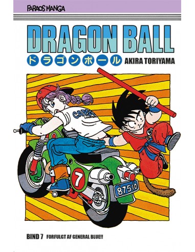 Dragon Ball 7 (sampakke: kolli a 4 stk.)